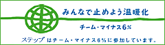 �s �`�[���E�}�C�i�X6�� �t�̂g�o��